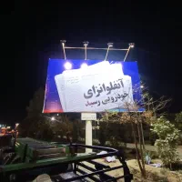 بنر پرتی دست دوم|عمدهفروشی|کرج, شاهینویلا|دیوار