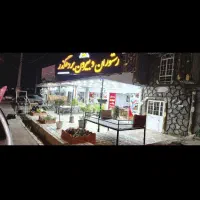 به یک کمک اشپز خانم نیازمند هستیم