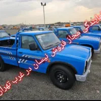 وانت نیسان دوگانه صفر آبشنال لاستیک رادیال سنددرجا