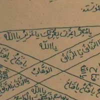 بخت گشایی مهرمحبت