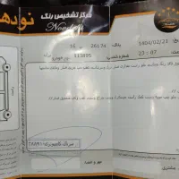 پراید 94 بی رنگ|خودرو سواری و وانت|سبزوار, هویزه|دیوار