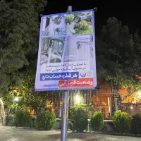 کارگر ساده با وسیله نقلیه