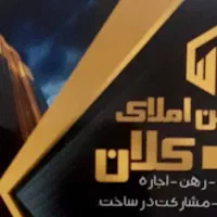 آپارتمان کلید نخورده خیابان باران