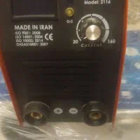 دستگاه جوش