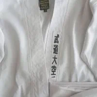 لباس کاراته نو