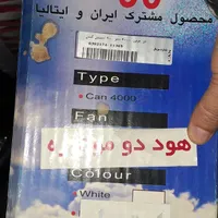 هود آشپزخانه کم کار کرد قهوه ای رنگ|هود|تهران, شمس‌آباد|دیوار