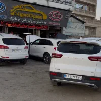 استخدام