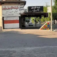 مرکز شیشه اتومبیل بشیری