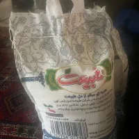 فروش برنج