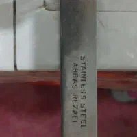 سیخ کباب استیل اصلی