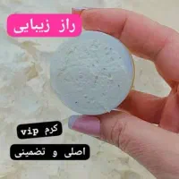 کرم vipاماراتی