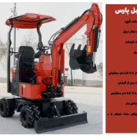 بیل بکهو مکانیکی/ بیل مکانیکی/ لودر / بابکت