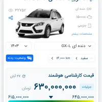 کوییک GX تیپ L مدل ۱۴۰۳|خودرو سواری و وانت|قزوین, |دیوار