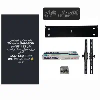 پایه دیواری تلویزیون ثابت و بازویی تک به قیمت عمده|میز تلویزیون|مشهد, طلاب|دیوار