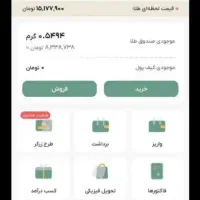 سرمایه گذاری|کارت هدیه و تخفیف|یاسوج, |دیوار