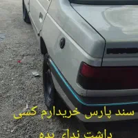 اسباب بازی