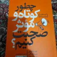 کتاب نو