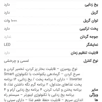 مایکرو الجی اصل وارداتی|اجاق گاز و لوازم برقی پختوپز|شیراز, سینما سعدی|دیوار