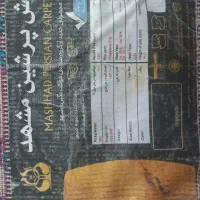 فرش کودک|فرش|وحیدیه, |دیوار