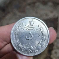 سکه رضا شاه و قاجار
