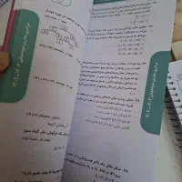 کتاب ۳۱ استان نهم به دهم|کتاب و مجله آموزشی|کرمانشاه, |دیوار