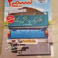 کتاب تست شیمی یازدهم