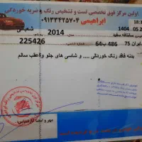 سانتافه 2014 بی رنگ|خودرو سواری و وانت|کرمان, |دیوار