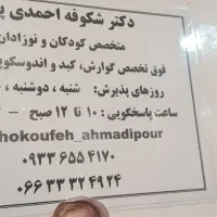 ردوبدل شماره ک۱۱۱. و. ۱۱۱۱س