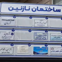 آپارتمان صفر حاجی آباد (80 متر)|فروش آپارتمان|رشت, حاجی آباد|دیوار