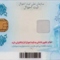 گم کردم (گواهینامه، کارت ملی، پایان خدمت)