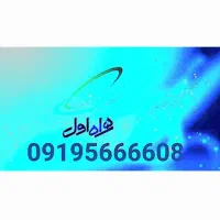 همراه اول اعتباری رند