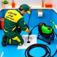 لوله بازکن سراسرآذری مهرآبادشادآبادتهرانسرفتح فلاح