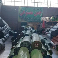 چمن مصنوعی|عمده‌فروشی|هشتگرد, شهرک افشاریه|دیوار