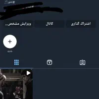 فروش کانال روبیکا