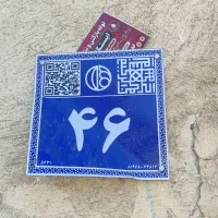 خانه-رهن-کامل
