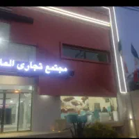 واحد تجاری فروشی الماس