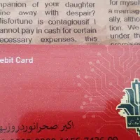 مدارک گمشده
