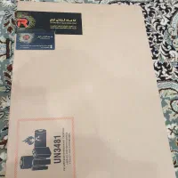 مک بوک ایر MQKP3 (M2/256/8) آکبند|رایانه همراه|تهران, جمهوری|دیوار