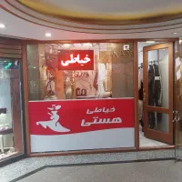 به یک خیاط تعمیرات لباس مجلسی نیازمندیم