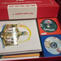 کتاب یازدهم انسانی
