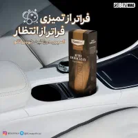 صفرشویی و کارواش بدون آب ( نانو)