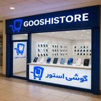گوشی اندروید تو بالاترین قیمت بفروش