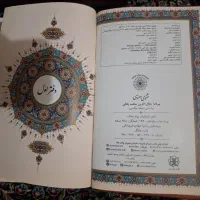 مثنوی مولانا جلد نفیس و کاغذ گلاسه. کاملا نو|کتاب و مجله ادبی|کرمان, |دیوار