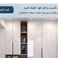 کمد .cabinet یک سوم نقد .|جاکفشی، کمد، دراور|تنکابن, |دیوار
