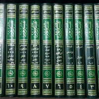 مجموعه ۱۲ جلدی تفسیر نور آقای قرائتی