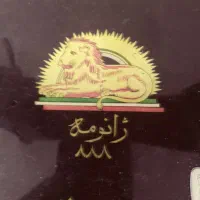 چرخه خیاطی