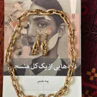 گردن بند و گوشوار