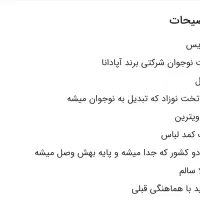 سرویس خواب آپادانا|تخت و سرویس خواب|قائم‌شهر, |دیوار