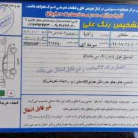 زانتیا 2000|خودرو سواری و وانت|کوهدشت, |دیوار