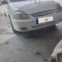 ریو کیا استثنایی